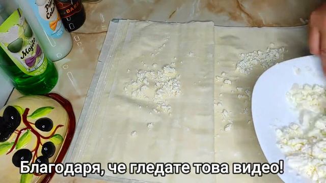 Вкусна и лесна баница с газирана вода. Баница 