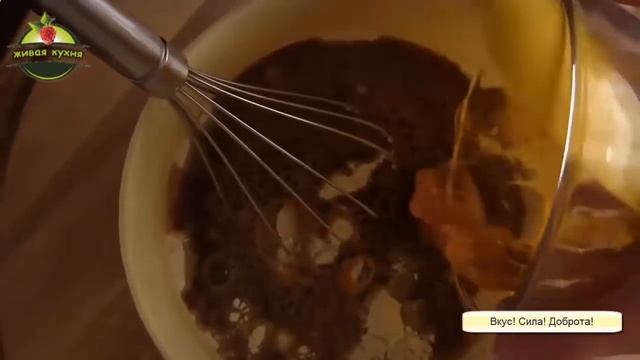 Кофейный пирог с черносливом! смотреть онлайн