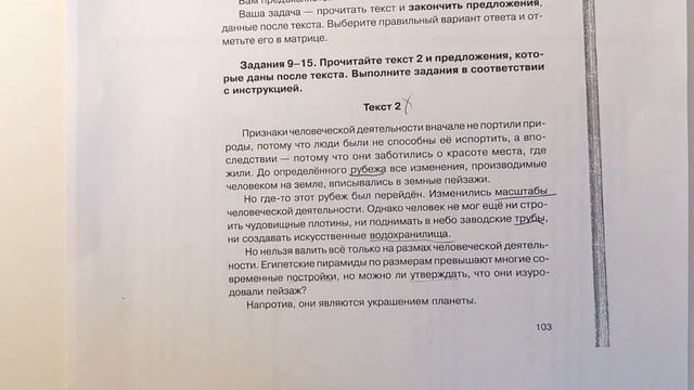 АСМР - Француз читает текст на сложном русском и отвечает на вопросы смотреть онлайн