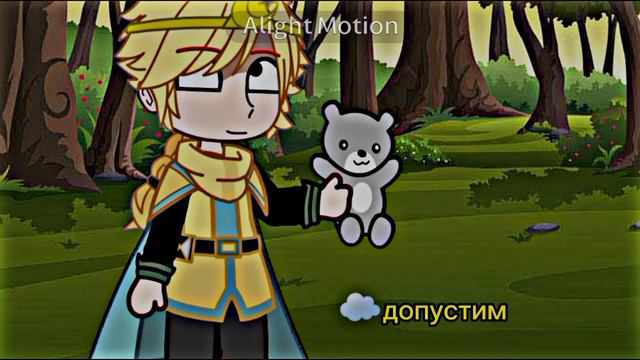 (меме)💛•Ваш слоумейт•🤍//Кросс/дрим, крим//undertaul/AU \\#Крим #Кроссдрим смотреть онлайн