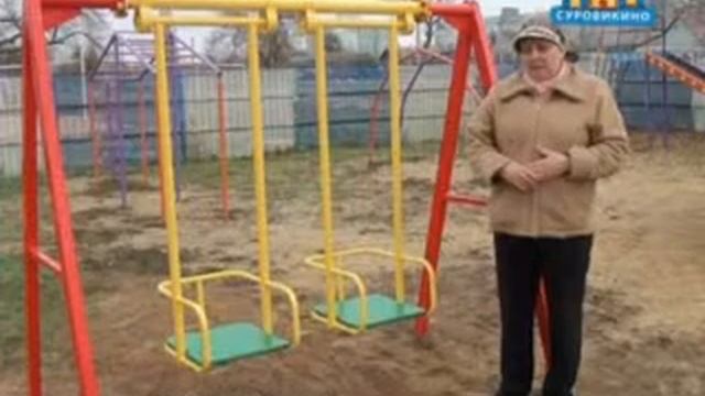 И снова качели... смотреть онлайн