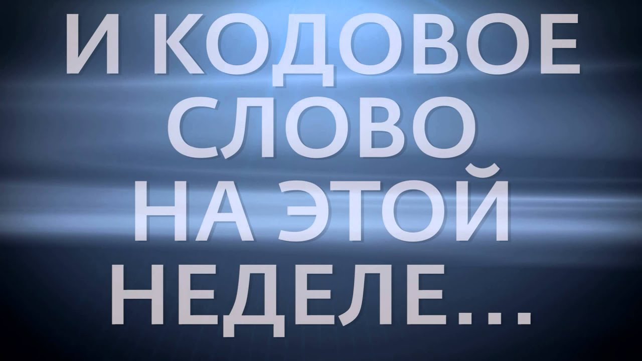 Акция 'Товар недели' с 12 по 18 октября смотреть онлайн