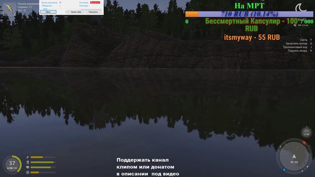 Русская рыбалка 4. Каждые 10 лайков розыгрыш. смотреть онлайн