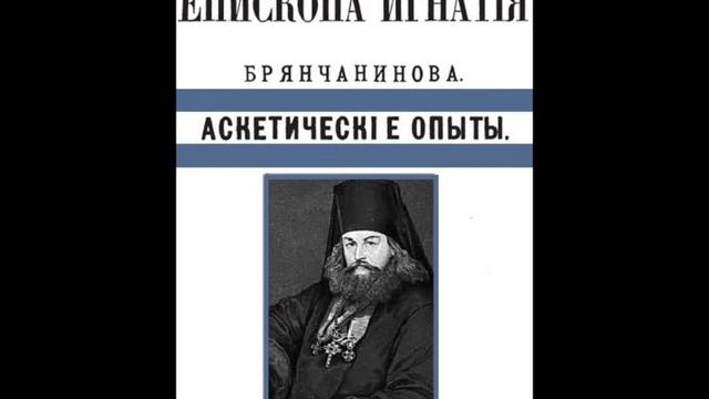 Аскетические опыты т 1. Дума на берегу моря смотреть онлайн