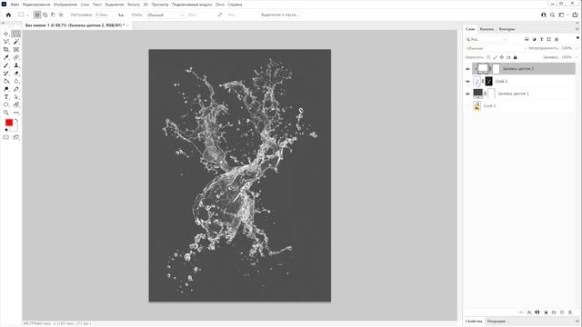 Как вырезать воду в фотошоп? смотреть онлайн