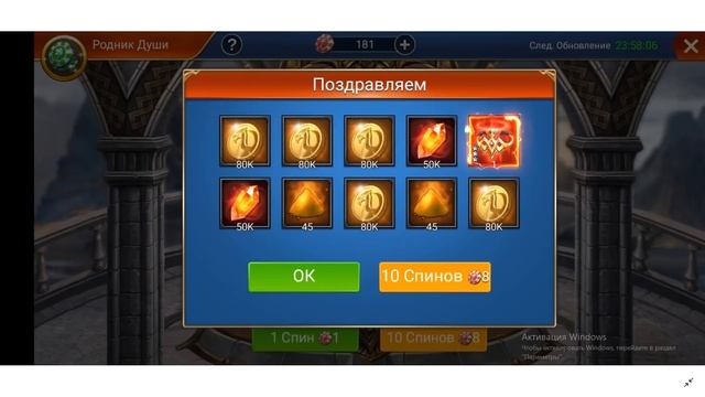 Trials of Heroes - событие рулетки смотреть онлайн