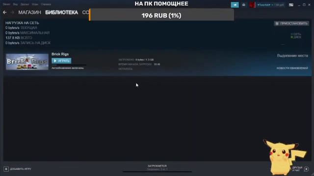 Выбираем игру для стрима смотреть онлайн