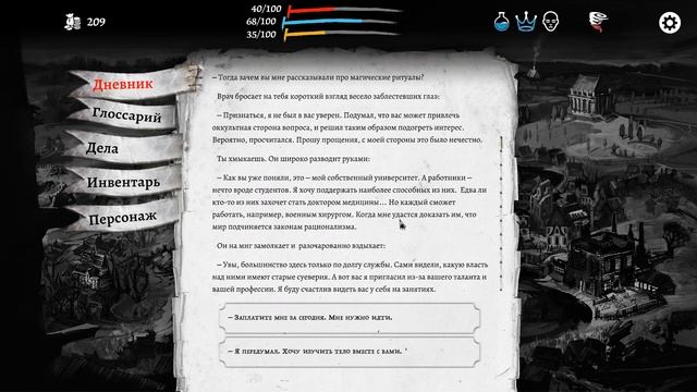 Бойня | Палач | The Executioner прохождение #3 (ПЕРЕЗАЛИВ) смотреть онлайн