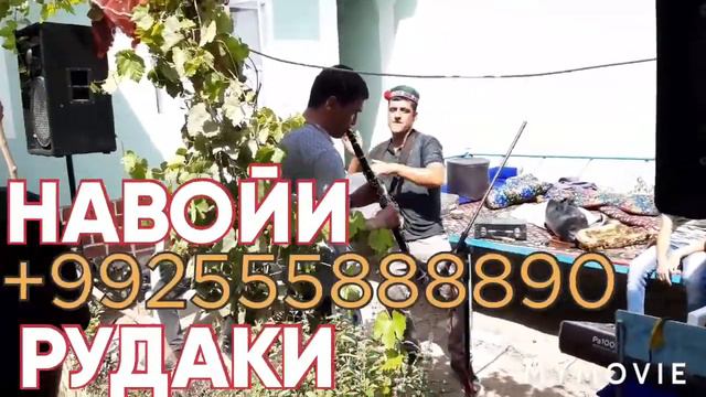 НАВОЙИ РУДАКИ 2021 ГУШ ☆☆КН☆☆ ДАМ БГИ смотреть онлайн