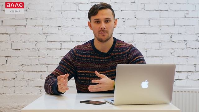 CES 2017: Браслет алко-трекер, велосипед на Android и игры в облаке смотреть онлайн