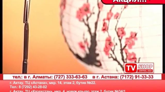 Sushi Maker Суши Алматы и Казахстане смотреть онлайн
