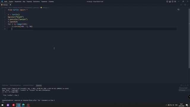 Цветочек к 8 марта на Python. смотреть онлайн