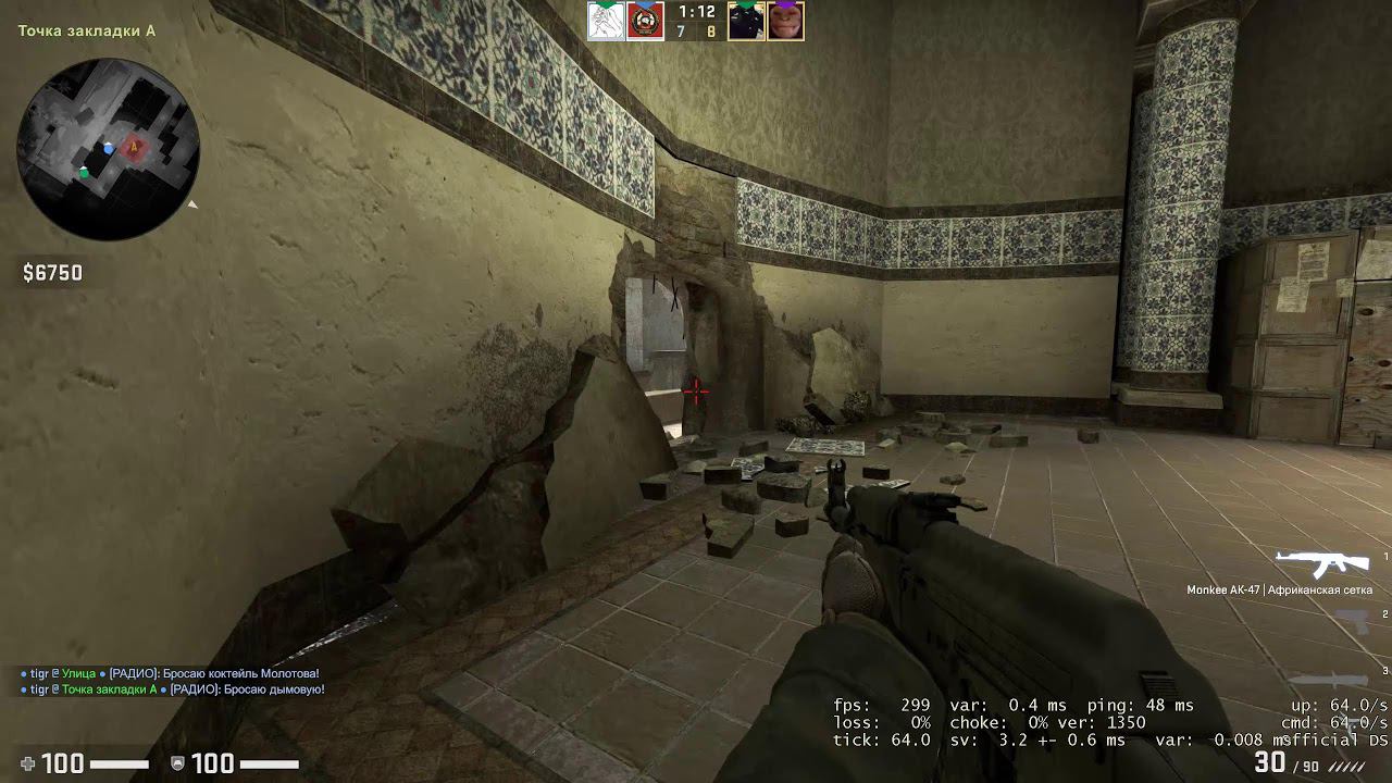 CSGO выходной стрим смотреть онлайн
