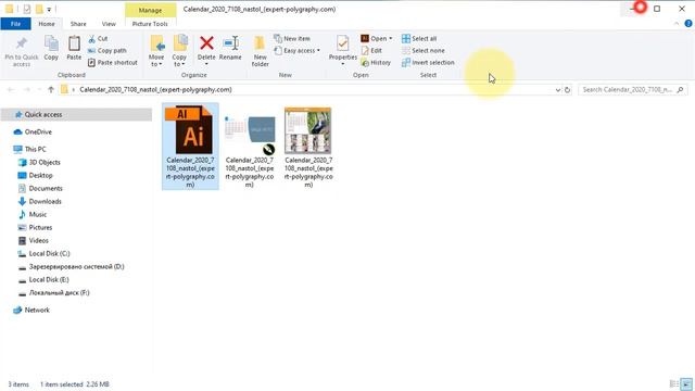Шаблон для календарика на 2021 год с местом фото смотреть онлайн