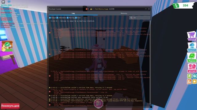 Баг в адоп ми. Как получить бесплатно легендарного пета adopt me смотреть онлайн