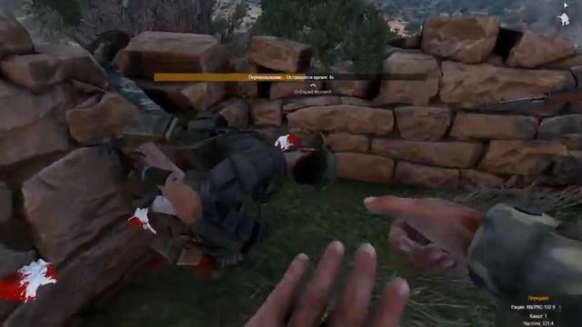 Родезийский дом Павлова. Часть Первая смотреть онлайн