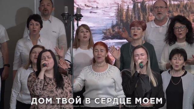 Небеса Твой престол | Vifania Young Worship смотреть онлайн