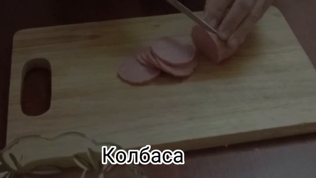 ОБАЛДЕННО ВКУСНЫЙ САЛАТ: всего 4 простых продукта в составе Этот САЛАТ БЕСПОДОБЕН ГОТОВЛЮ ЧЕРЕЗ ДЕН