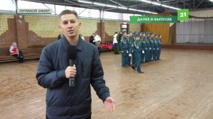 Начало новостей 31 КАНАЛ ЧЕЛЯБИНСК 14.05.2024