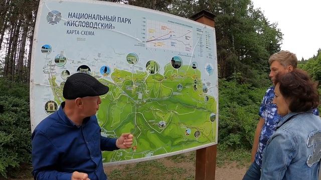 #4. И таксист и экскурсовод.Кисловодск. Национальный парк и долина роз. смотреть онлайн