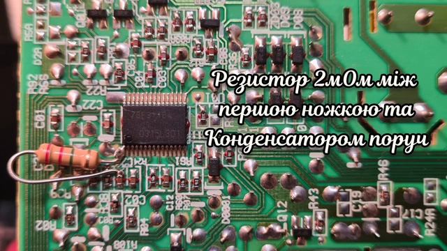 Вимкнення режиму Green Mode в ДБЖ Mustek PowerMust 800 Pro смотреть онлайн