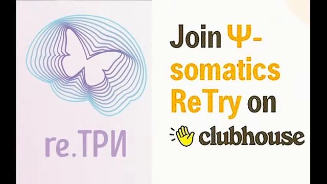 Стресстафета. (09.08.2022) Психосоматический вторник с Сандомирским (трансляция clubhouse эфира) смотреть онлайн