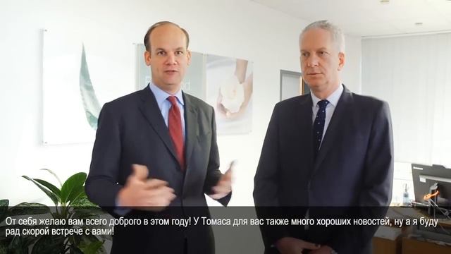 Обращение Патрика Зостманна и Томаса Хёрсена к партнерам LR в России смотреть онлайн