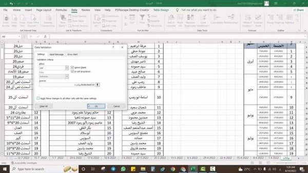 The Value Doesn't Match The Data Validation Restrictions Defined For This Cell - EXCEL