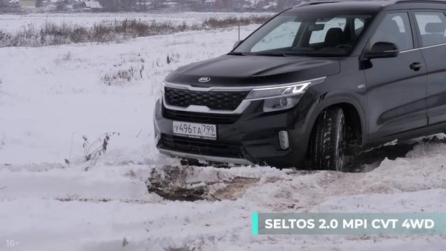 Какой Kia Seltos выбрать? Сравниваем все моторы и коробки! Подробный тест-драйв, расход проходимост смотреть онлайн