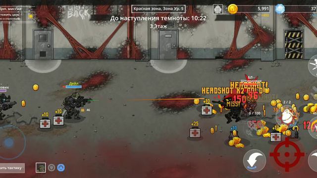 Bad 2 Bad Extinction в соло на красной зоне.