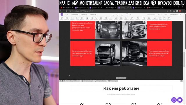 Конструктор сайтов для бизнеса 2023. Как подключить домен для сайта смотреть онлайн