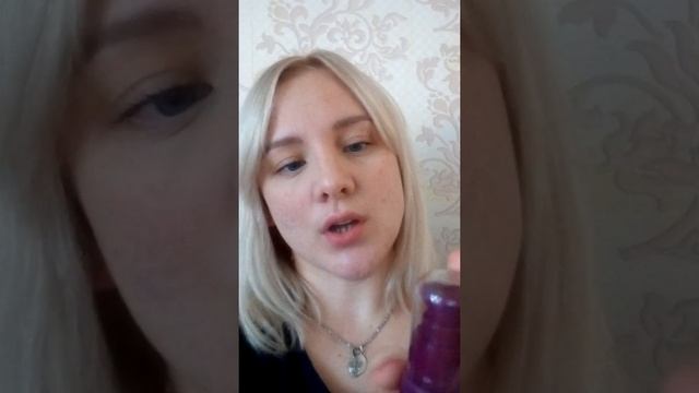 Уход за блондом смотреть онлайн