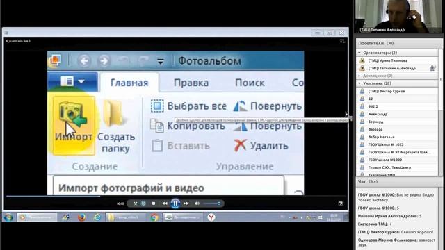 «Инструменты для создания виртуального музея образовательной организации» Часть 3 смотреть онлайн