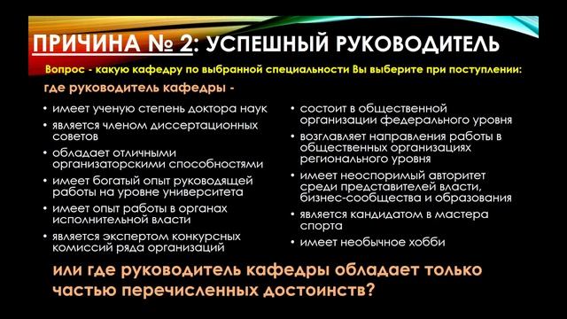 День открытых дверей Кафедры «Государственное, муниципальное управление и таможенное дело» смотреть онлайн