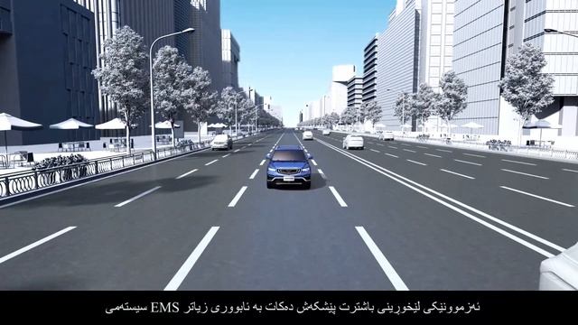 What is the 48V EMS technology in Geely Azkarra 2023? смотреть онлайн