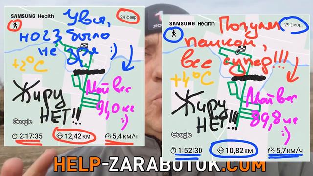 Как вернуться к активному образу жизни после зимы и остаться здоровым? смотреть онлайн