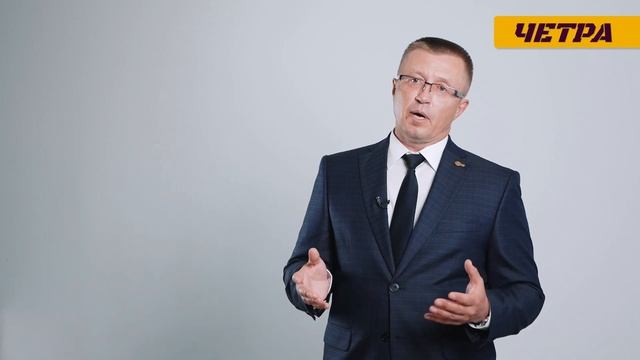 Тайминг в сервисе машин ЧЕТРА. смотреть онлайн