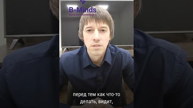Как обучать сотрудников? смотреть онлайн