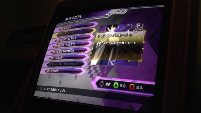 Gameplay Caladrius XBOX 360 смотреть онлайн