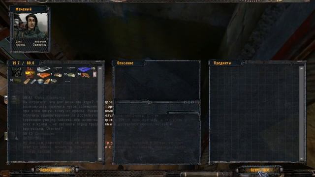 Народная Солянка \ Объединенный Пак 2 \НС+ОП2 # 001 ( Пещера) смотреть онлайн