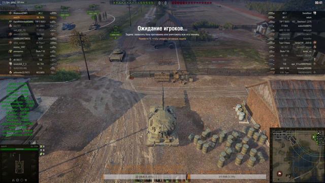 World of Tanks.Укреп.«Охота на ренегата»: достать живым или мёртвым! Читаем описание. смотреть онлайн