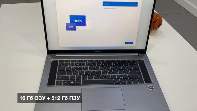 Распаковка Honor MAGICBOOK 16