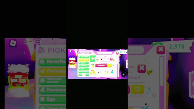 новый неон, зделала неонового пета, неон муравей, неоновый МУРАВЕЙ