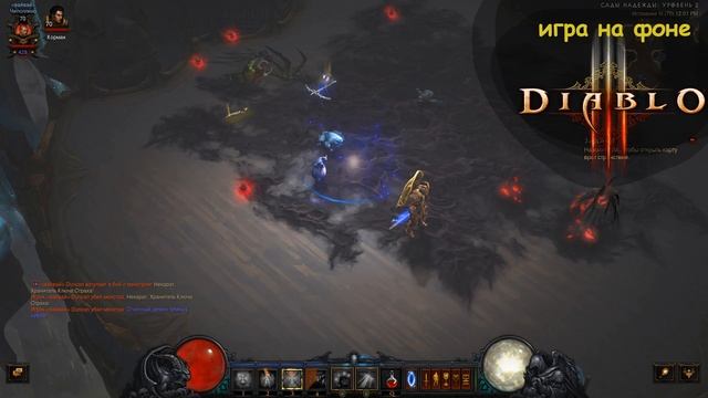 #3 Разработка игры (Game Design). Советы и рекомендации.