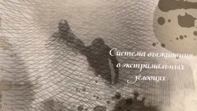 "Радабор" Рукопашный бой. смотреть онлайн