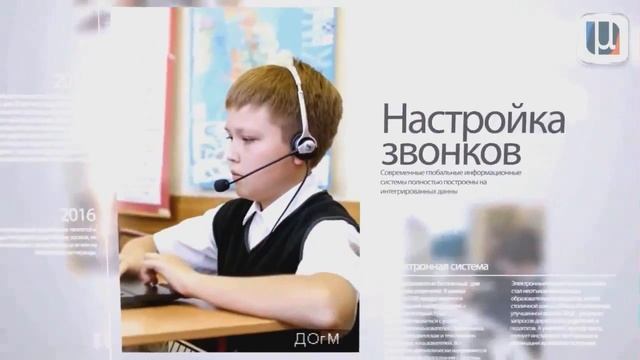 Преимущества новой версии Электронного журнала дневника смотреть онлайн