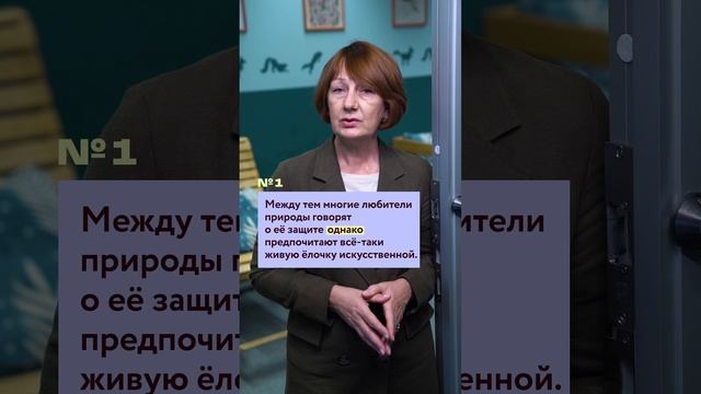 Расставьте знаки препинания правильно. Готовимся к ЕГЭ-2023 по русскому языку смотреть онлайн