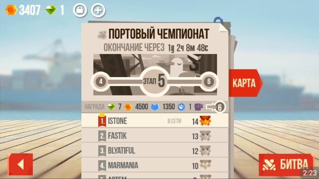 Обзор игры CATS: Crash Arena Turbo Stars смотреть онлайн