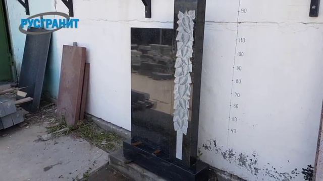 Памятник двойной двухцветный смотреть онлайн