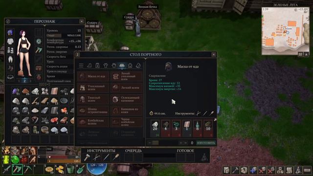 Force of Nature 2 Ghost Keeper. Болото пробуем пройти к босу. Броня попутка сделатью КЛАД #20 смотреть онлайн